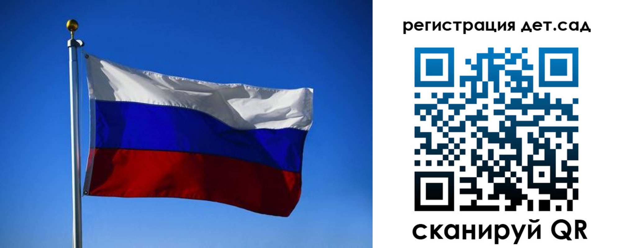 прописка для военкомата в Уяре