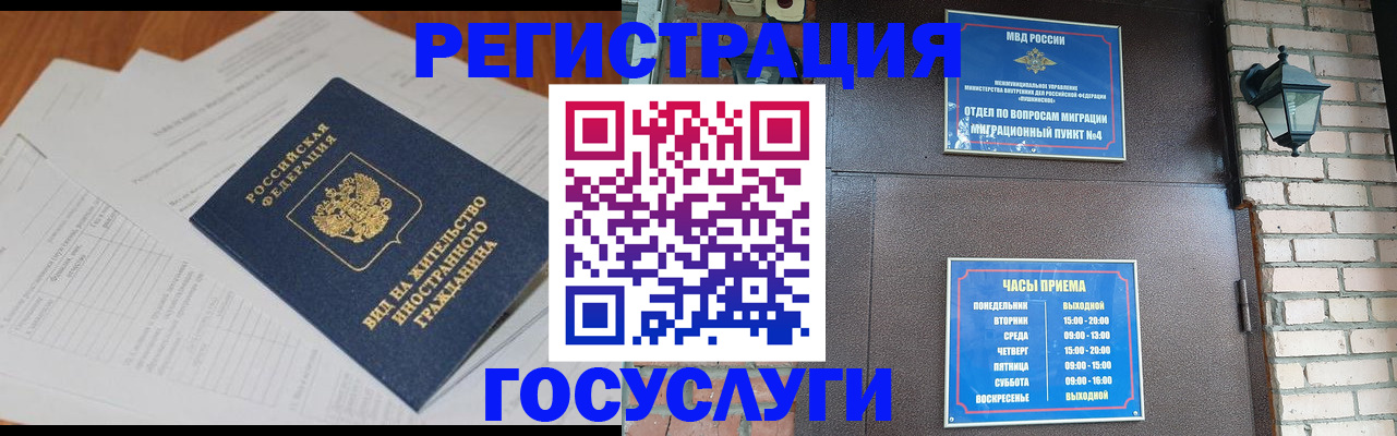 регистрация для дет. сада в Уяре