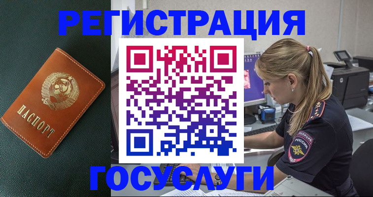 найти адрес прописки в Уяре