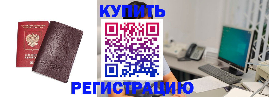 временная регистрация госуслуги в Уяре