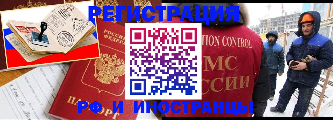 прописка поиск в Уяре